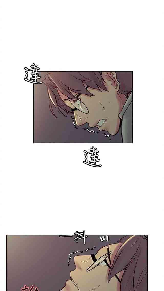 内涵漫画韩漫全集-双面家政：第15话 发现无删减无遮挡章节图片 