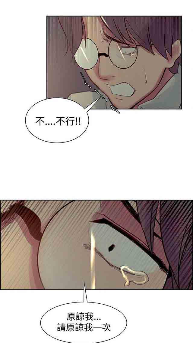 内涵漫画韩漫全集-双面家政：第15话 发现无删减无遮挡章节图片 