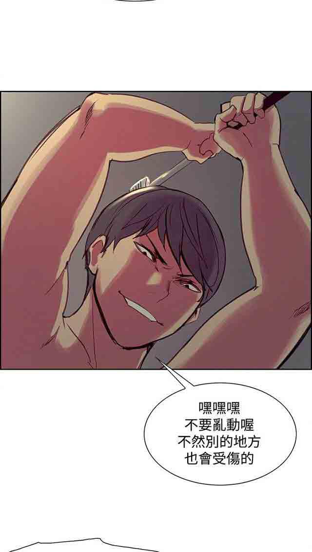内涵漫画韩漫全集-双面家政：第15话 发现无删减无遮挡章节图片 