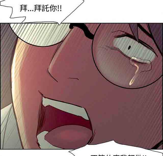 内涵漫画韩漫全集-双面家政：第15话 发现无删减无遮挡章节图片 