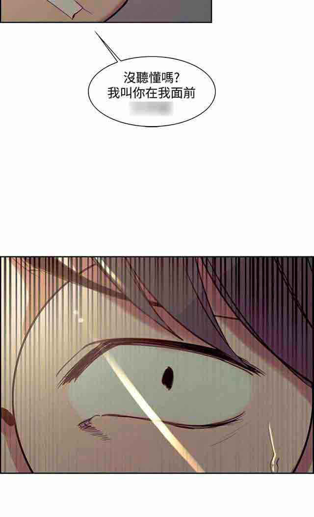 内涵漫画韩漫全集-双面家政：第15话 发现无删减无遮挡章节图片 