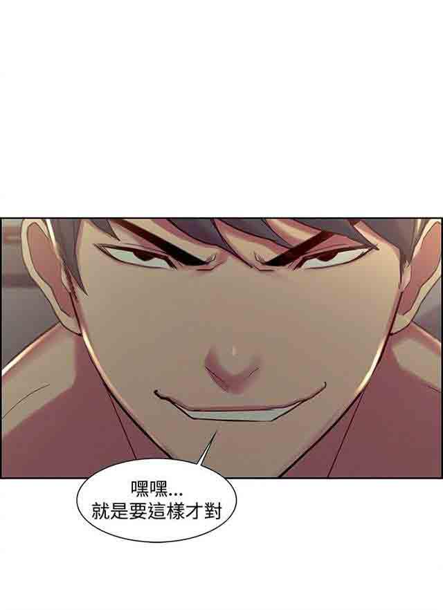 内涵漫画韩漫全集-双面家政：第16话 女学生跟踪狂无删减无遮挡章节图片 