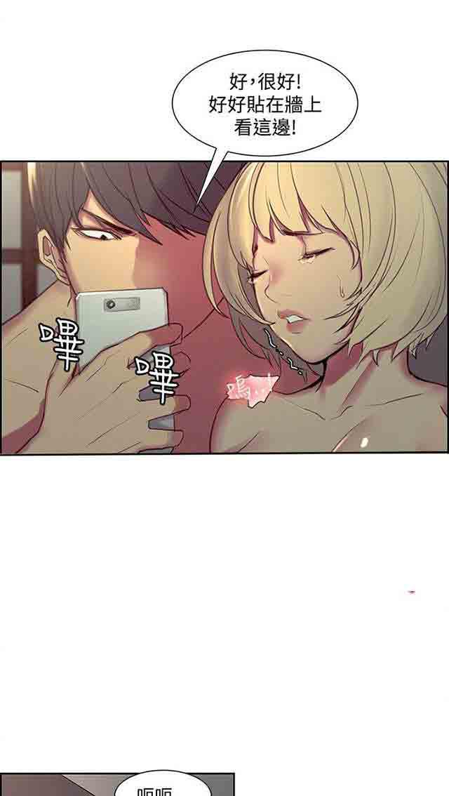 内涵漫画韩漫全集-双面家政：第16话 女学生跟踪狂无删减无遮挡章节图片 