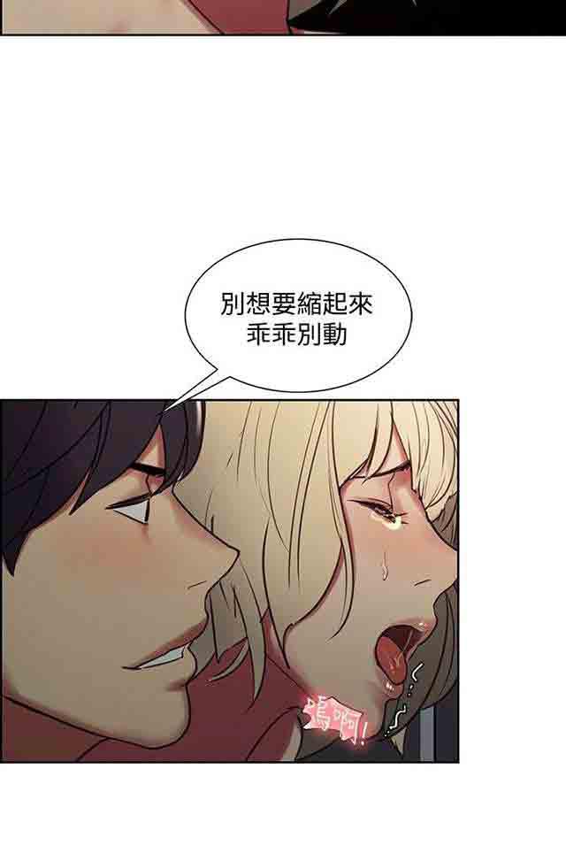 内涵漫画韩漫全集-双面家政：第16话 女学生跟踪狂无删减无遮挡章节图片 