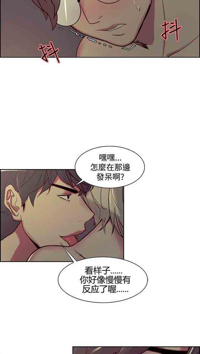 内涵漫画韩漫全集-双面家政：第16话 女学生跟踪狂无删减无遮挡章节图片 