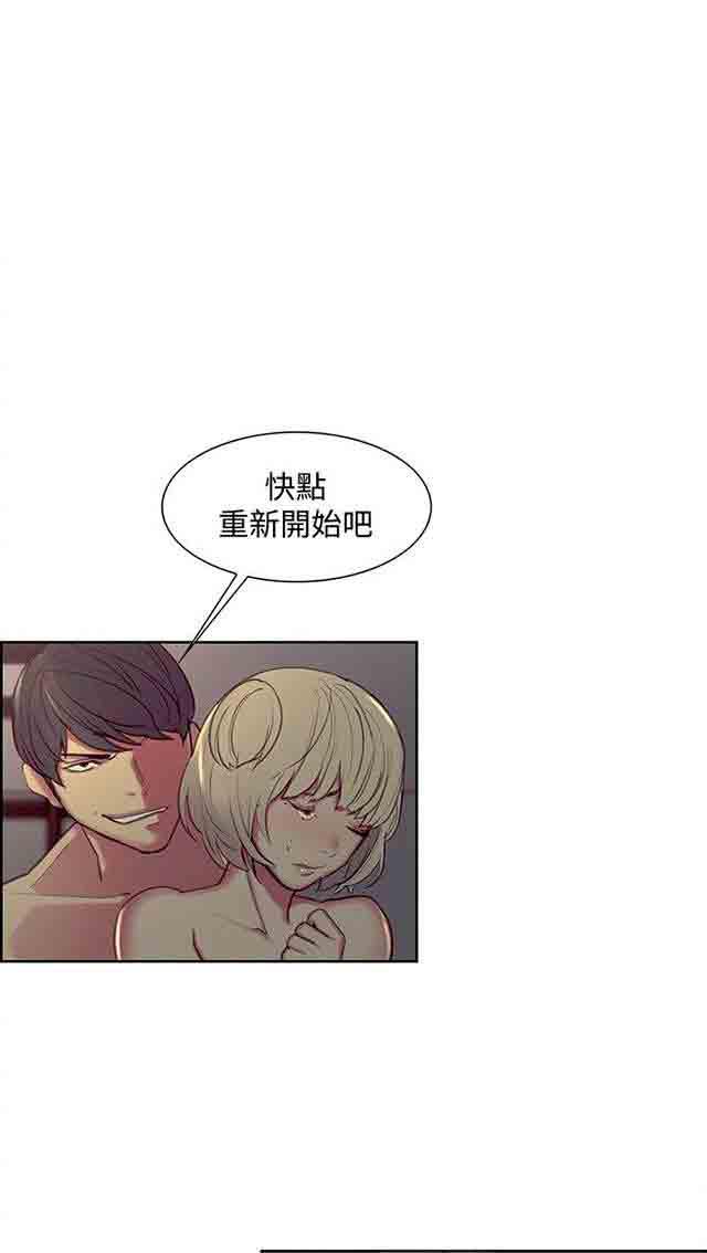 内涵漫画韩漫全集-双面家政：第16话 女学生跟踪狂无删减无遮挡章节图片 