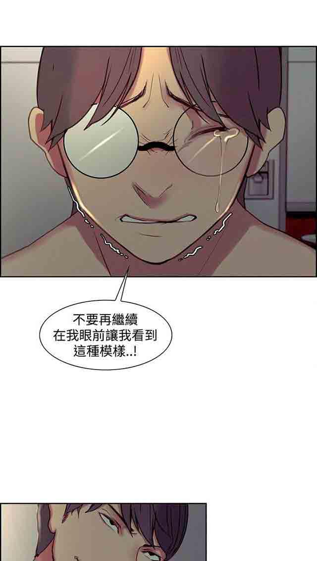 内涵漫画韩漫全集-双面家政：第16话 女学生跟踪狂无删减无遮挡章节图片 