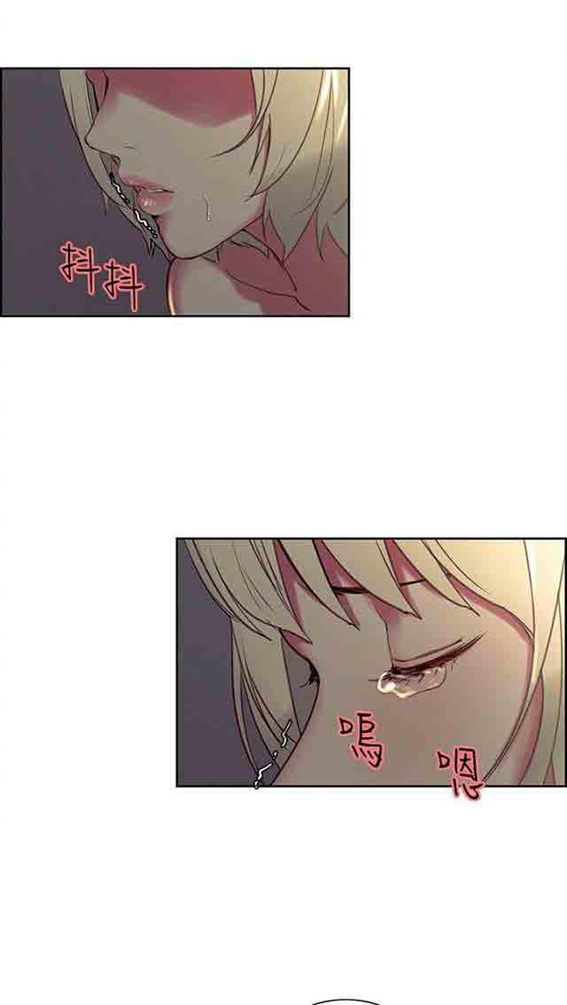 内涵漫画韩漫全集-双面家政：第16话 女学生跟踪狂无删减无遮挡章节图片 