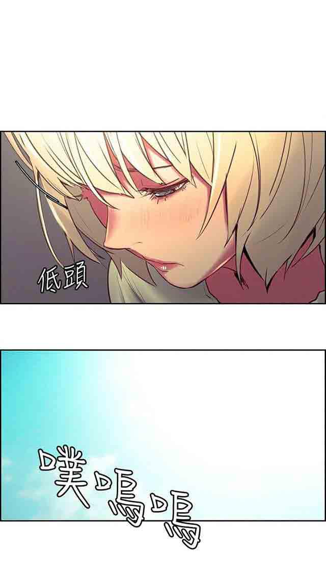 内涵漫画韩漫全集-双面家政：第17话 满足感无删减无遮挡章节图片 