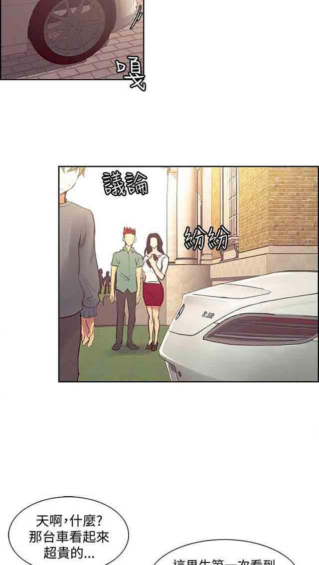 内涵漫画韩漫全集-双面家政：第17话 满足感无删减无遮挡章节图片 