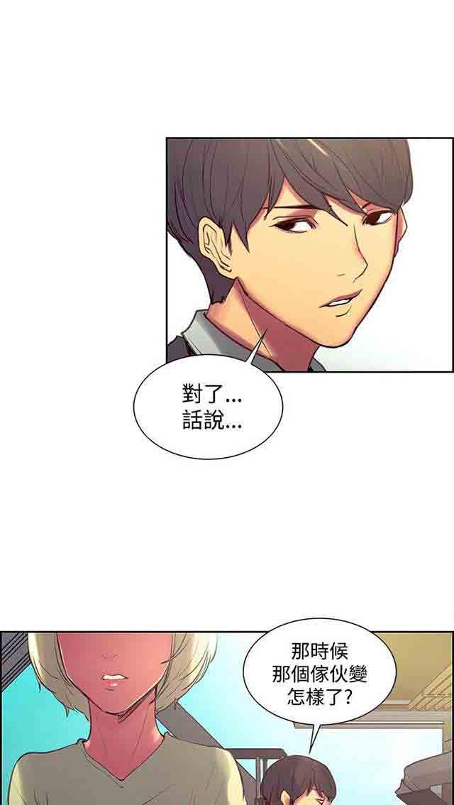 内涵漫画韩漫全集-双面家政：第17话 满足感无删减无遮挡章节图片 