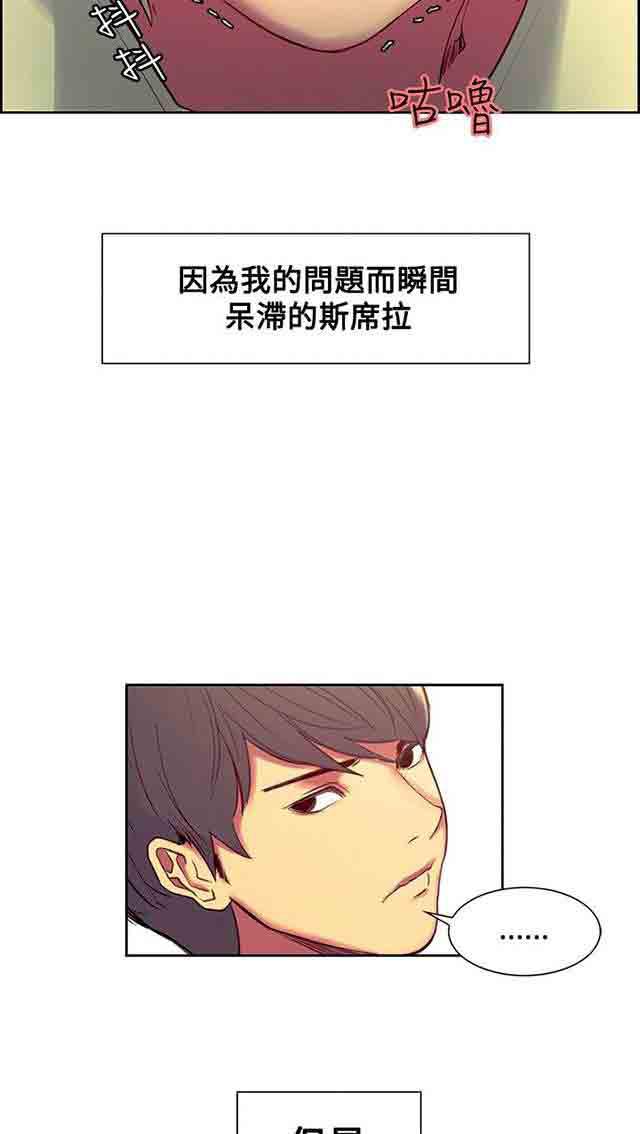 内涵漫画韩漫全集-双面家政：第17话 满足感无删减无遮挡章节图片 