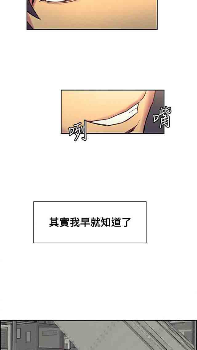 内涵漫画韩漫全集-双面家政：第17话 满足感无删减无遮挡章节图片 