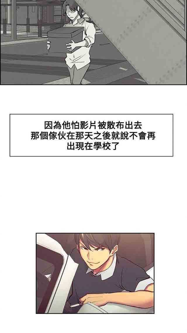 内涵漫画韩漫全集-双面家政：第17话 满足感无删减无遮挡章节图片 