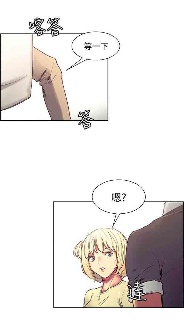 内涵漫画韩漫全集-双面家政：第17话 满足感无删减无遮挡章节图片 