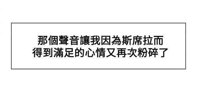 内涵漫画韩漫全集-双面家政：第17话 满足感无删减无遮挡章节图片 