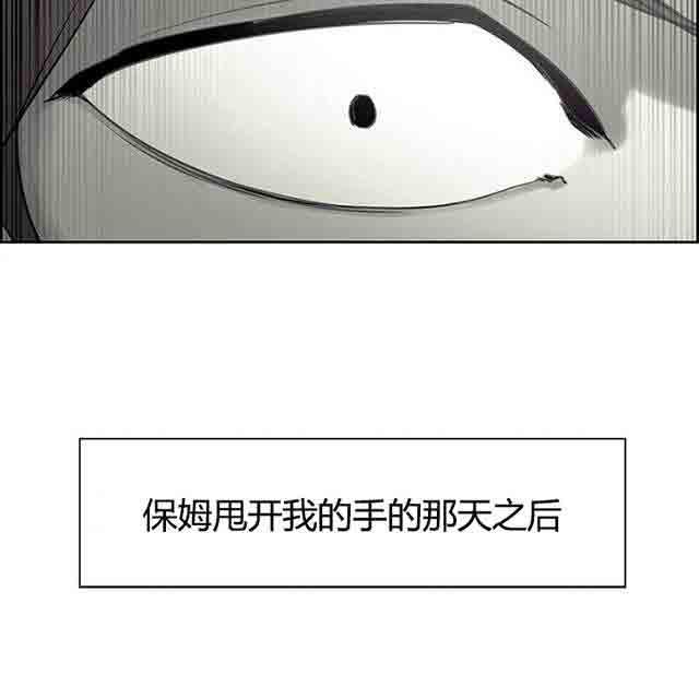 内涵漫画韩漫全集-双面家政：第17话 满足感无删减无遮挡章节图片 