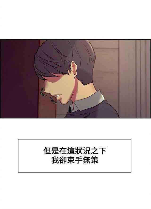 内涵漫画韩漫全集-双面家政：第17话 满足感无删减无遮挡章节图片 