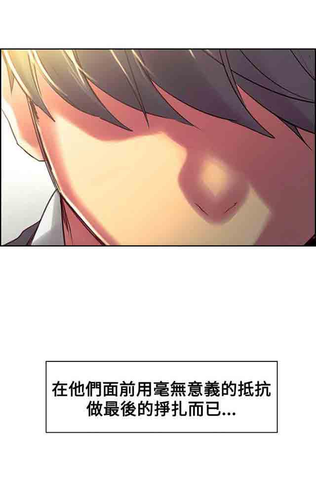内涵漫画韩漫全集-双面家政：第17话 满足感无删减无遮挡章节图片 