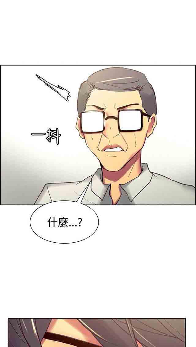 内涵漫画韩漫全集-双面家政：第18话 家里的难题无删减无遮挡章节图片 