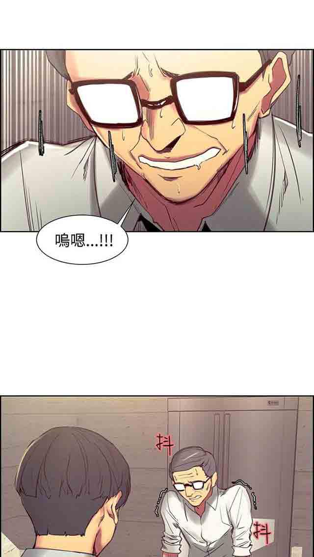 内涵漫画韩漫全集-双面家政：第18话 家里的难题无删减无遮挡章节图片 
