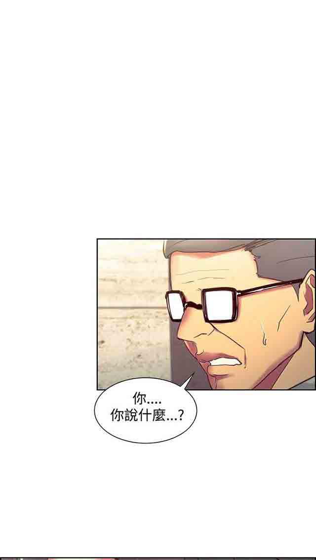 内涵漫画韩漫全集-双面家政：第18话 家里的难题无删减无遮挡章节图片 