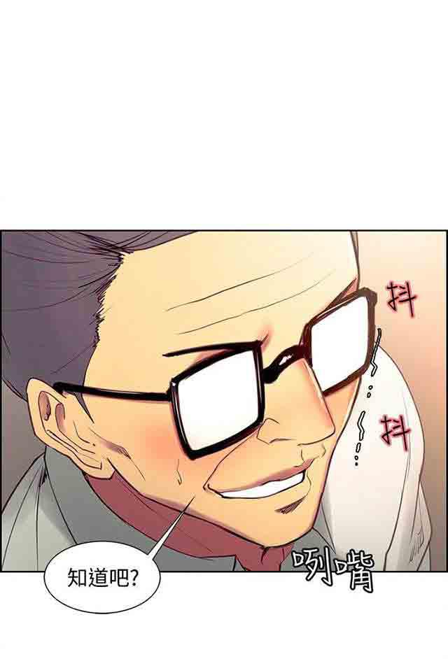 内涵漫画韩漫全集-双面家政：第18话 家里的难题无删减无遮挡章节图片 