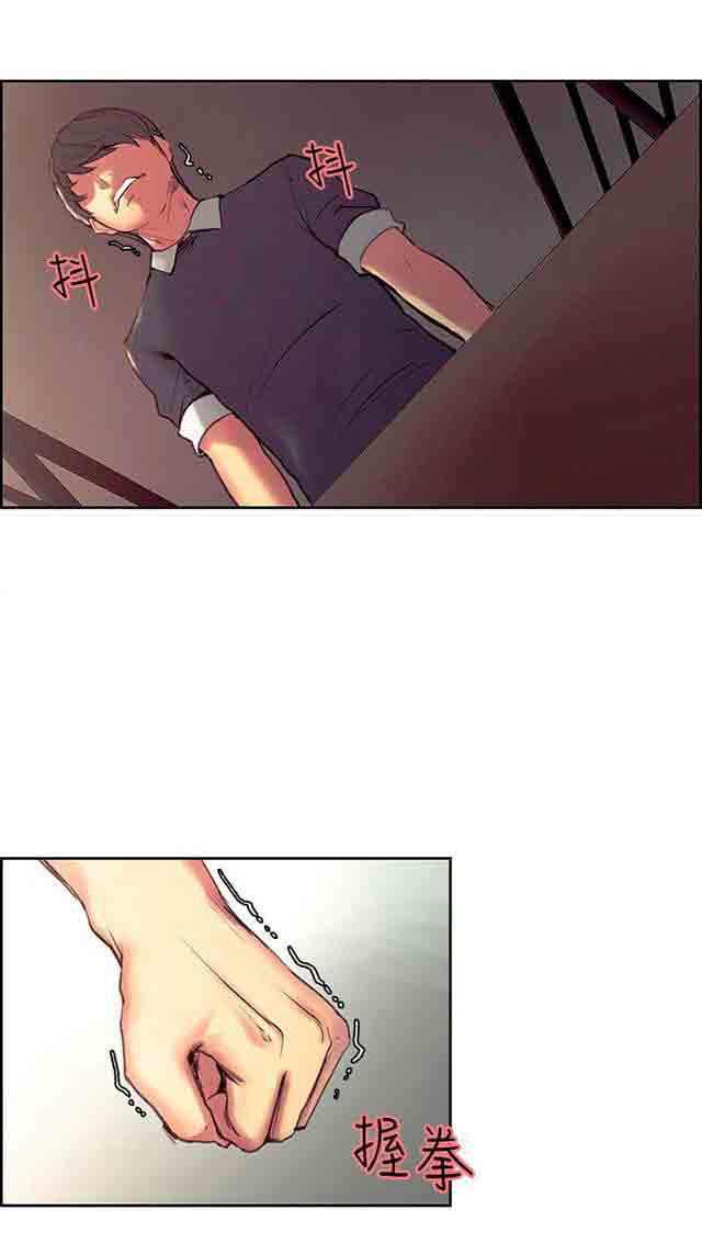 内涵漫画韩漫全集-双面家政：第18话 家里的难题无删减无遮挡章节图片 