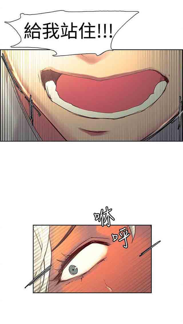 内涵漫画韩漫全集-双面家政：第19话 什么都不是无删减无遮挡章节图片 