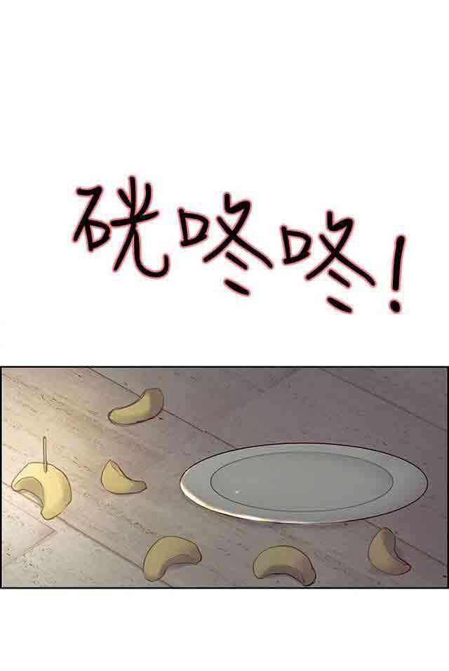 内涵漫画韩漫全集-双面家政：第19话 什么都不是无删减无遮挡章节图片 