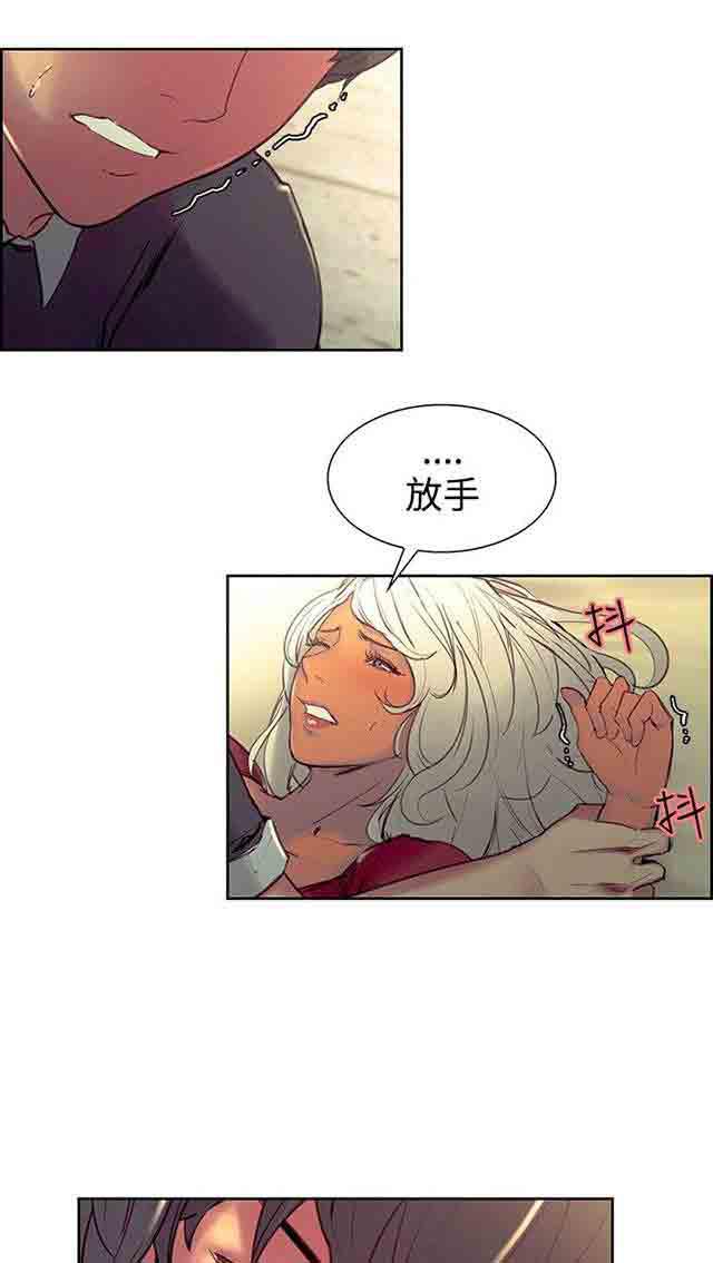 内涵漫画韩漫全集-双面家政：第19话 什么都不是无删减无遮挡章节图片 