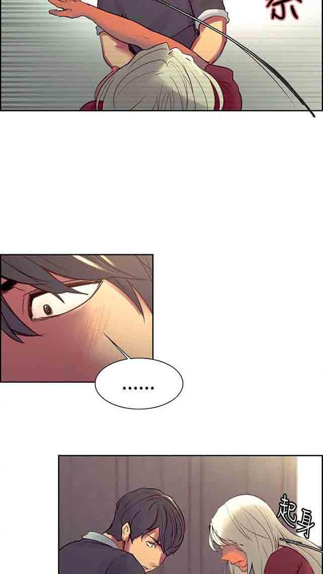 内涵漫画韩漫全集-双面家政：第19话 什么都不是无删减无遮挡章节图片 