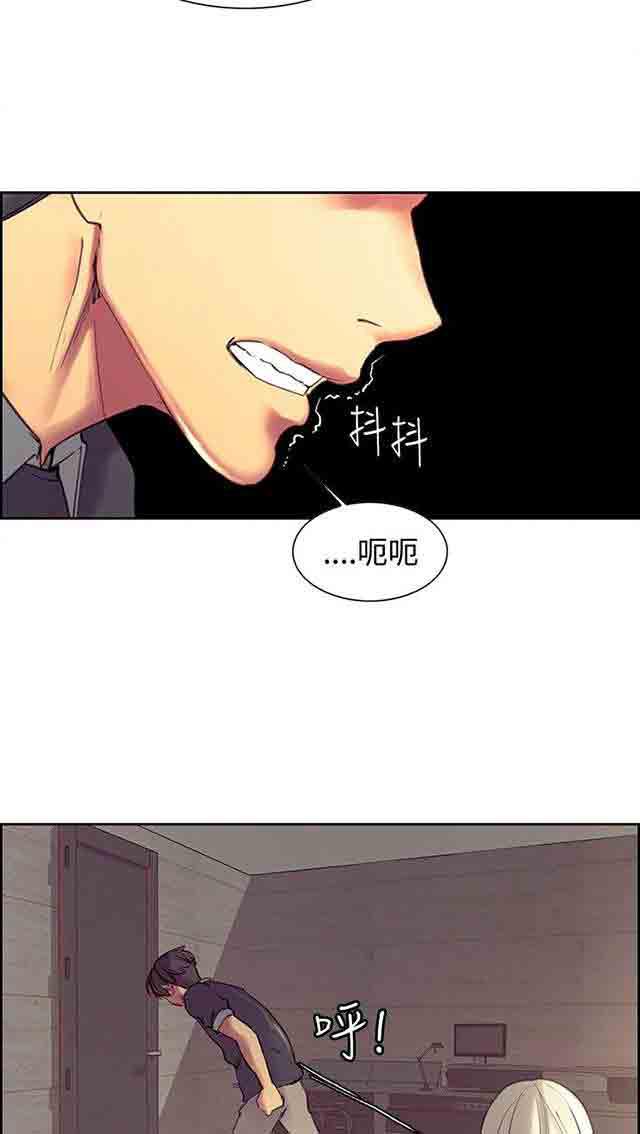 内涵漫画韩漫全集-双面家政：第19话 什么都不是无删减无遮挡章节图片 