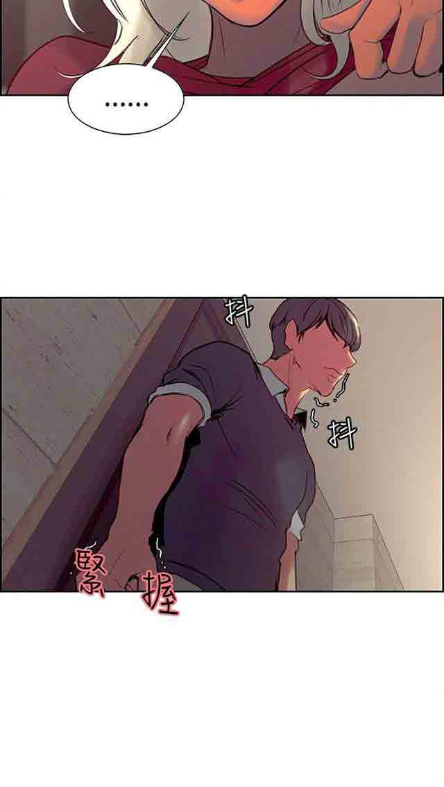 内涵漫画韩漫全集-双面家政：第19话 什么都不是无删减无遮挡章节图片 