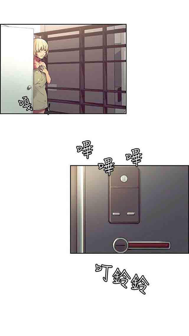 内涵漫画韩漫全集-双面家政：第20话 我爱你无删减无遮挡章节图片 
