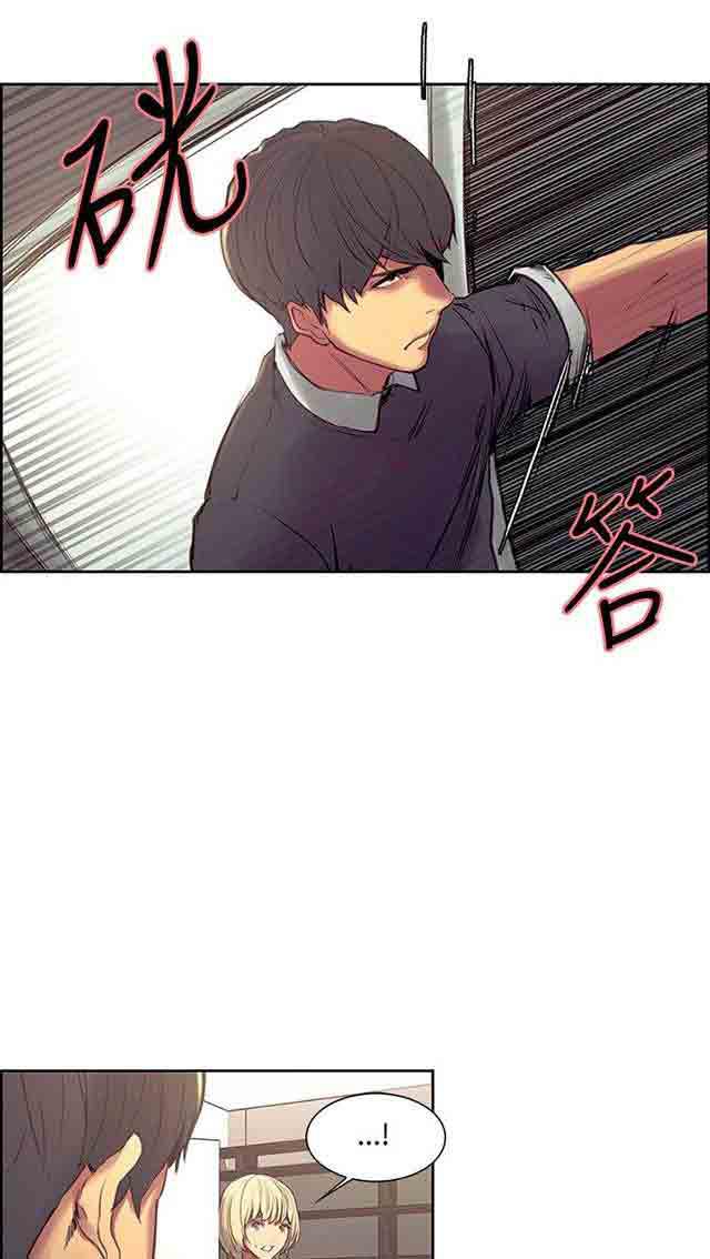 内涵漫画韩漫全集-双面家政：第20话 我爱你无删减无遮挡章节图片 
