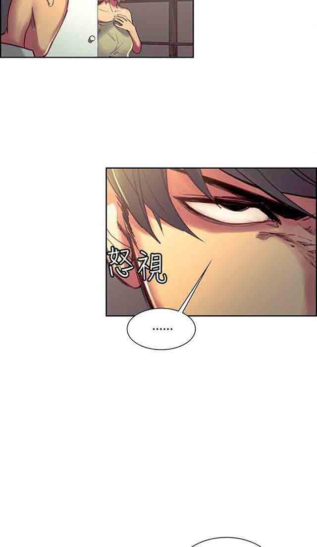内涵漫画韩漫全集-双面家政：第20话 我爱你无删减无遮挡章节图片 