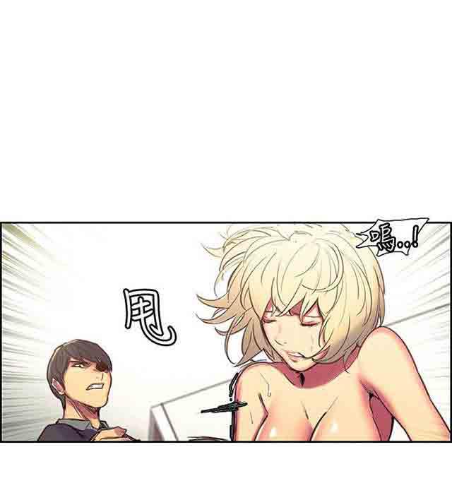 内涵漫画韩漫全集-双面家政：第20话 我爱你无删减无遮挡章节图片 