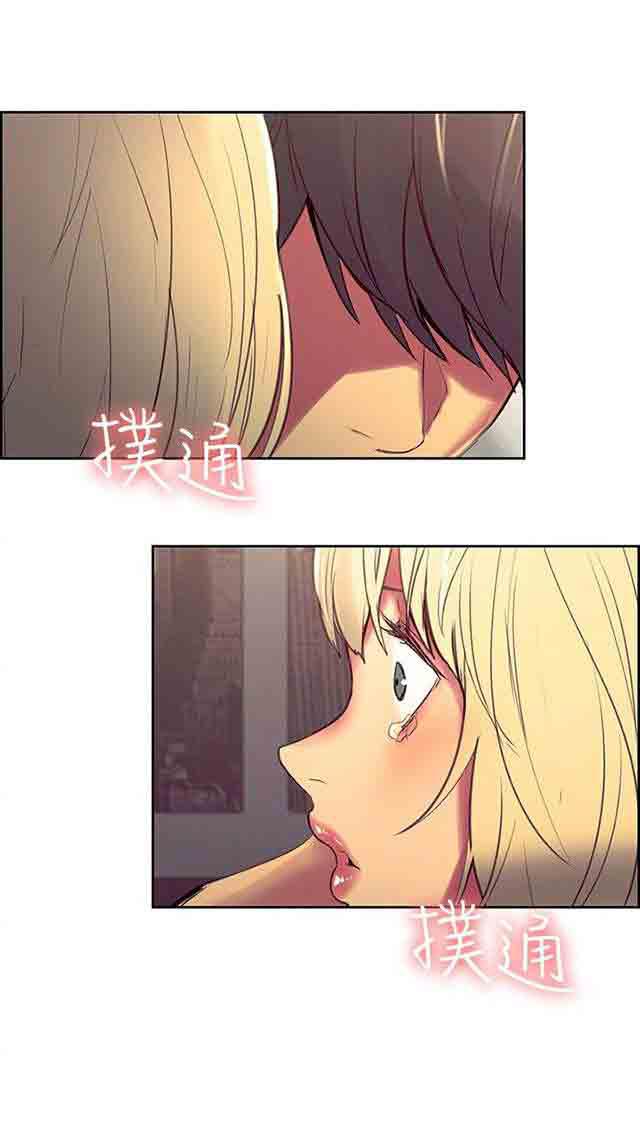 内涵漫画韩漫全集-双面家政：第20话 我爱你无删减无遮挡章节图片 