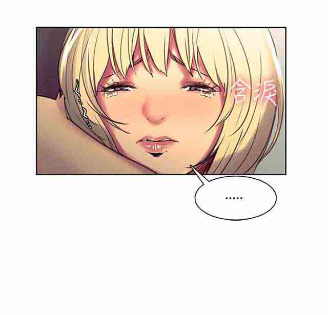 内涵漫画韩漫全集-双面家政：第20话 我爱你无删减无遮挡章节图片 