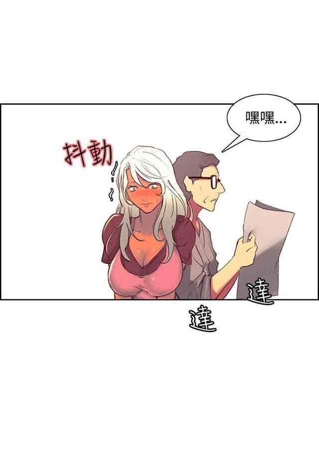 内涵漫画韩漫全集-双面家政：第20话 我爱你无删减无遮挡章节图片 