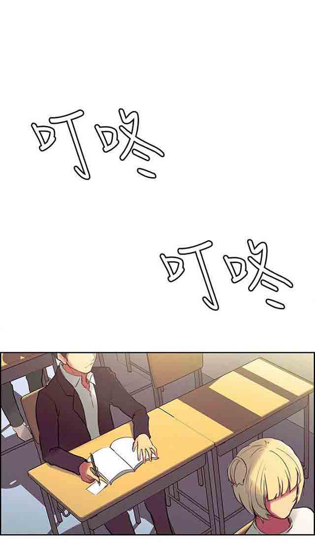 内涵漫画韩漫全集-双面家政：第20话 我爱你无删减无遮挡章节图片 