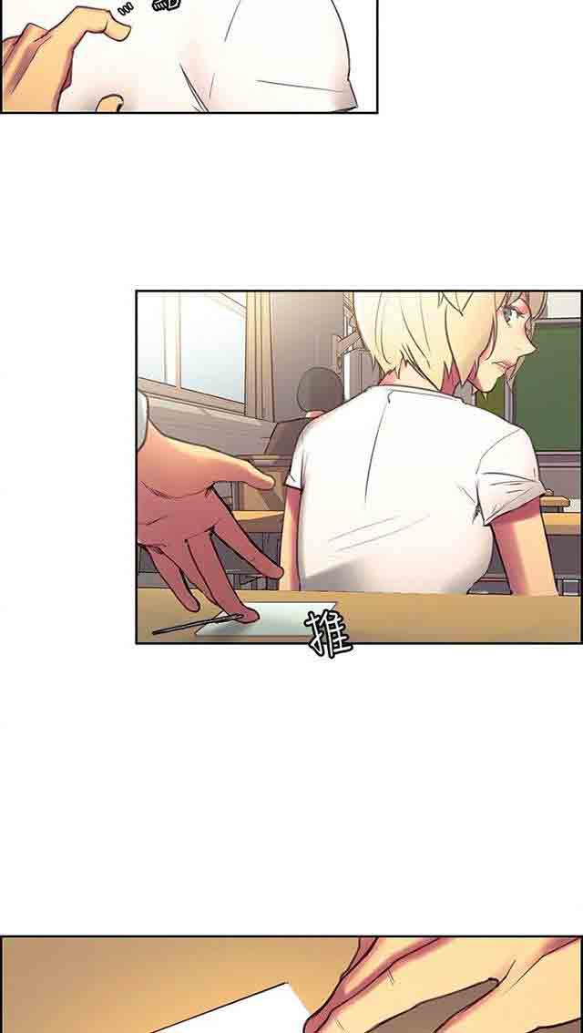 内涵漫画韩漫全集-双面家政：第20话 我爱你无删减无遮挡章节图片 