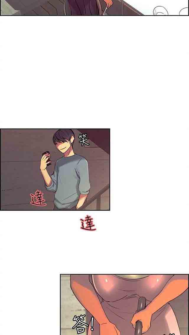 内涵漫画韩漫全集-双面家政：第20话 我爱你无删减无遮挡章节图片 