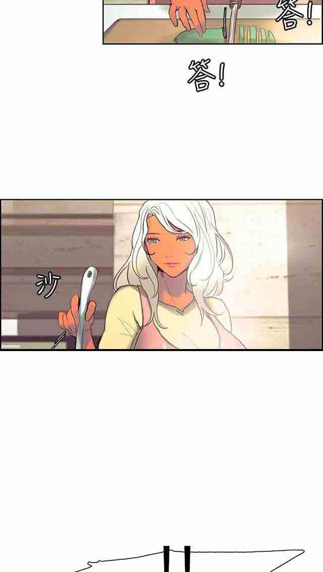 内涵漫画韩漫全集-双面家政：第20话 我爱你无删减无遮挡章节图片 