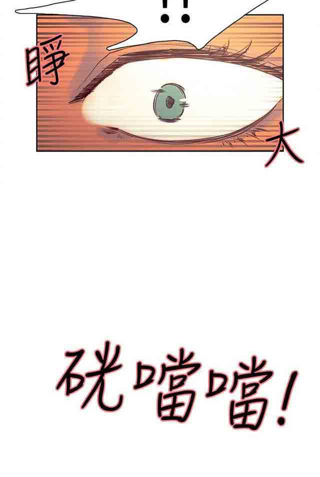 内涵漫画韩漫全集-双面家政：第20话 我爱你无删减无遮挡章节图片 
