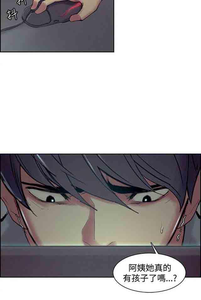 内涵漫画韩漫全集-双面家政：第21话 孕吐无删减无遮挡章节图片 