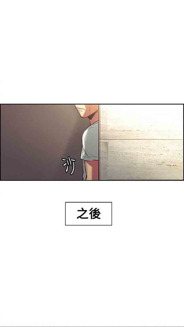 内涵漫画韩漫全集-双面家政：第21话 孕吐无删减无遮挡章节图片 