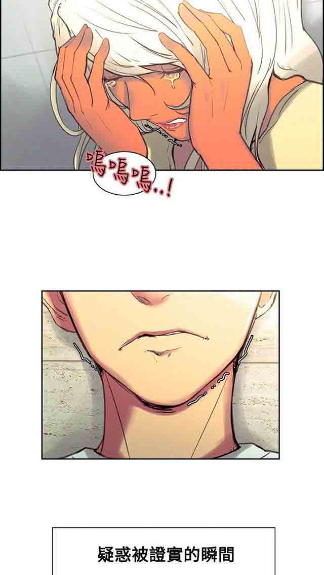 内涵漫画韩漫全集-双面家政：第21话 孕吐无删减无遮挡章节图片 