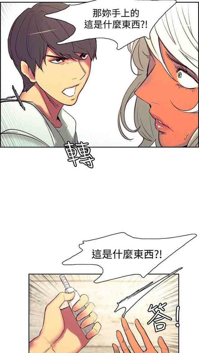 内涵漫画韩漫全集-双面家政：第21话 孕吐无删减无遮挡章节图片 